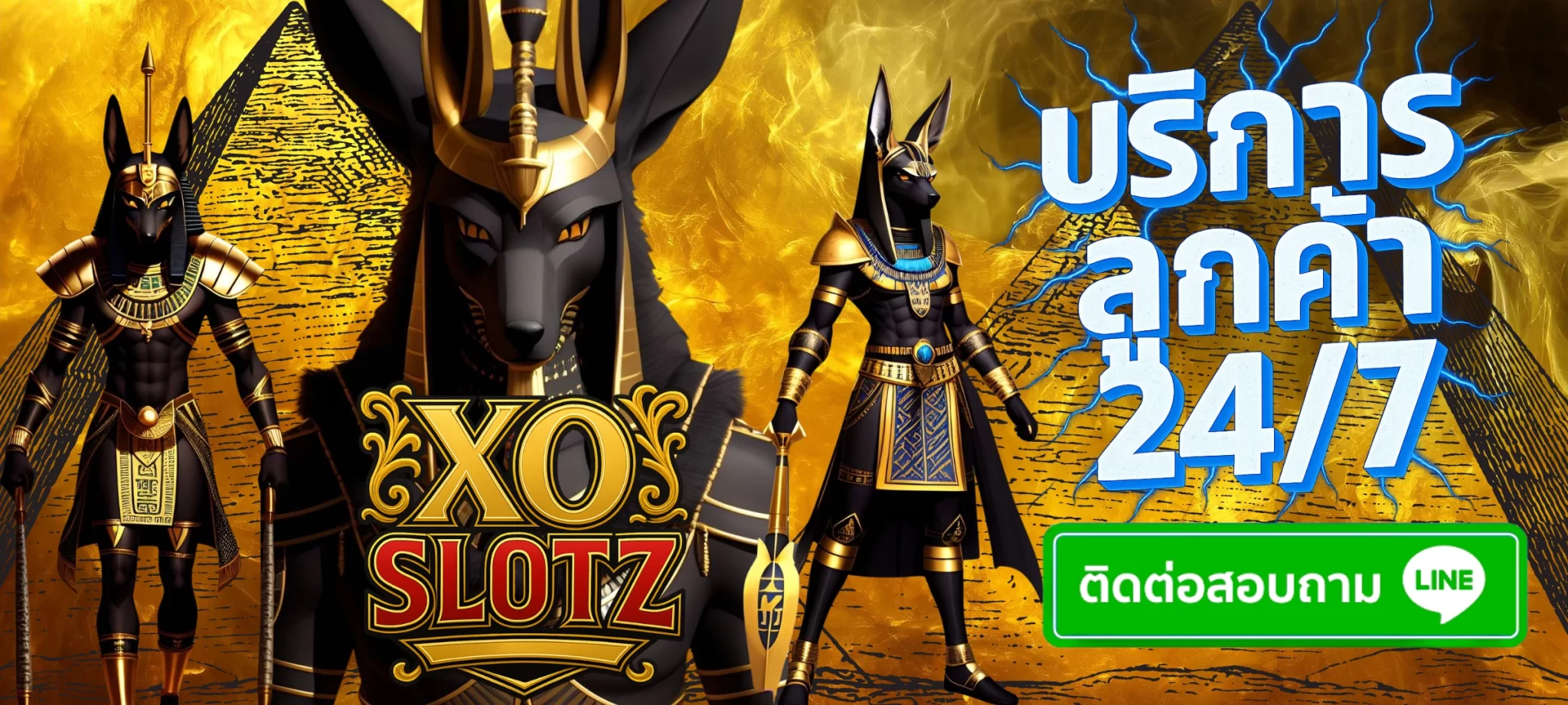 xoslotz contact