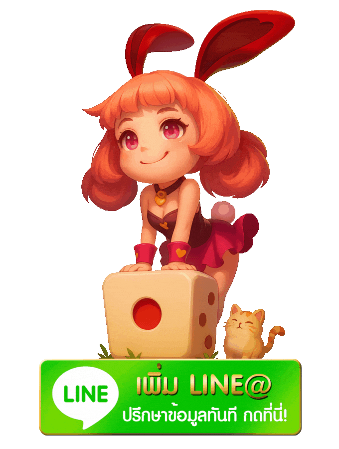 LINE