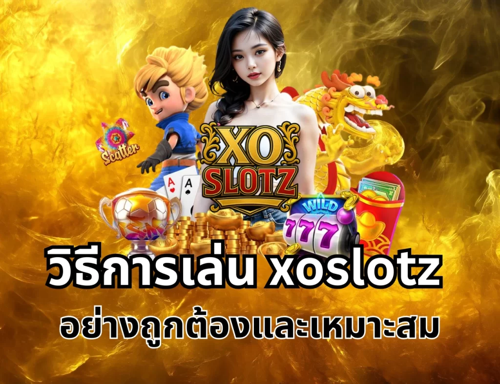 xoslotz how to play