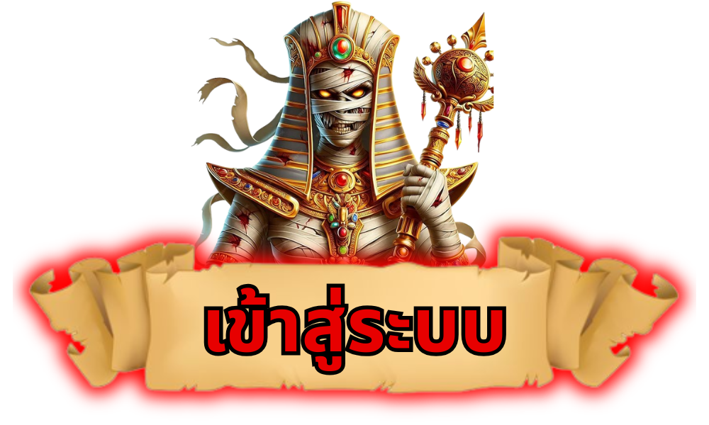 ติดต่อแอดมิน