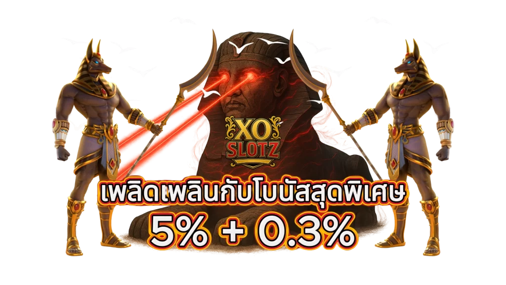 xoslotz88