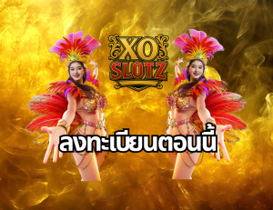 Xoslotz Register